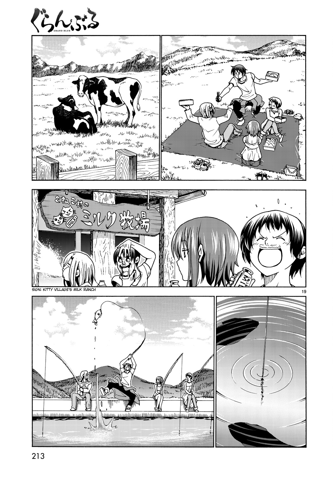 Grand Blue, Chapter 33 image 20
